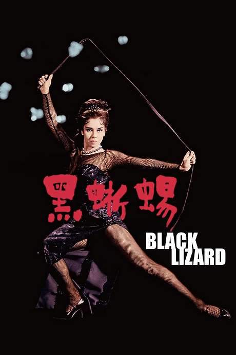 Black Lizard